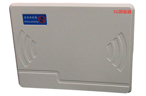 东台经济型移动通信干扰器7路