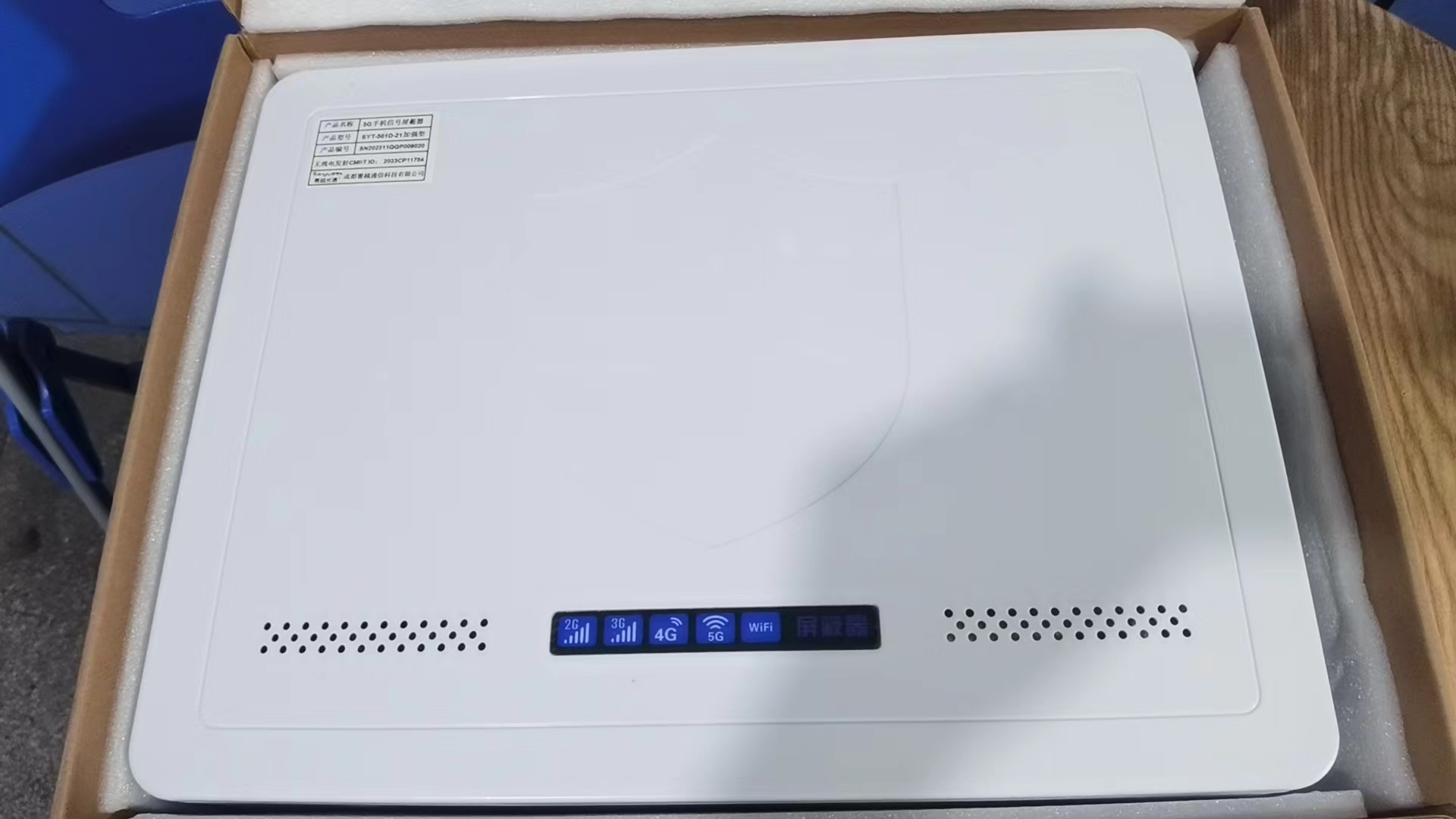  东台内置21路移动通信干扰器