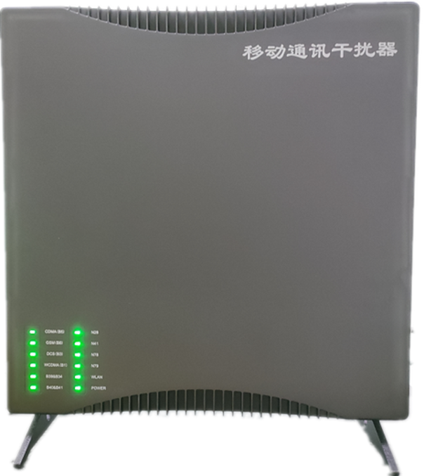  东台信令级放装型数字移动通信干扰器