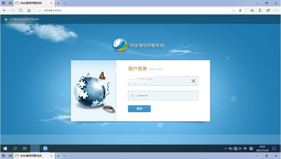  东台无线通信对讲调度网管系统