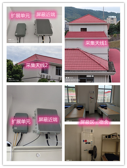  东台某武警部队宿舍屏蔽案例（数字信令级）