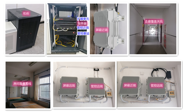 东台某武警部队屏蔽管控案例（数字信令级）